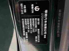 Leapmotor Leapo C16 Extended Range 200 Deluxe Edition - ფოტო 16
