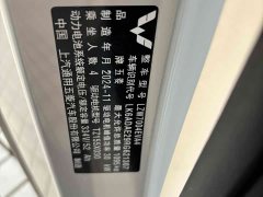 Wuling Hongguang MINIEV Third Generation 215km Youth Edition - ფოტო 10