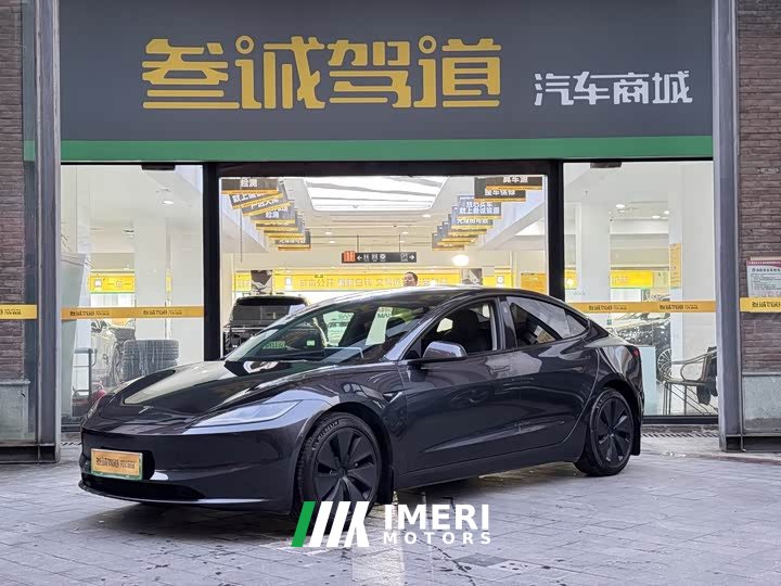 Tesla Model 3 Rear-Wheel Drive