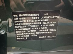 Li Auto ONE 2020 Extended Range 6-Seater - ფოტო 15