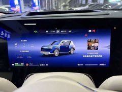 AITO M9 Extended Range Ultra 6-Seater - ფოტო 12