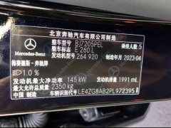 Mercedes-Benz E-Class Facelift E 260 L - ფოტო 3