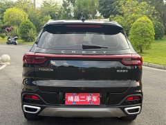 Chery Tiggo 8 Glory Edition 230TCI Automatic Excellence 5-Seater - ფოტო 6