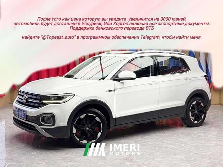Volkswagen Touran 200TSI DSG Smart Connected Edition