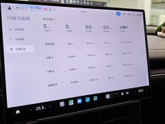 Xiaomi SU7 2024 rear-wheel drive long-range smart driving version - ფოტო 13