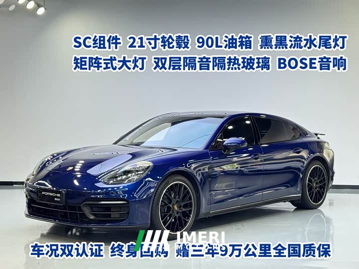 Porsche Panamera Executive Extended Platinum Edition 2.9T