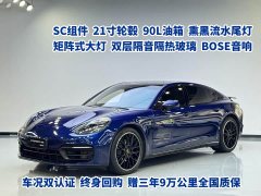 Porsche Panamera Executive Extended Platinum Edition 2.9T - ფოტო 1