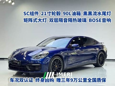 2022 Porsche Panamera Executive Extended Platinum Edition 2.9T - ავტომობილი ჩინეთიდან