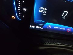 Buick Weilan 6 2020 Plug-in Hybrid Connected Fashion Edition - ფოტო 13