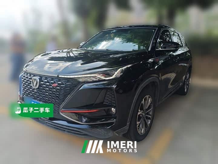 Changan CS75PLUS 2.0T Automatic Pilot Edition - ავტომობილი ჩინეთიდან