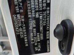 Toyota Corolla 2021 1.2T S-CVT Luxury - ფოტო 14