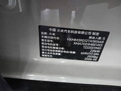 Xiaomi SU7 Rear-Wheel Drive Standard Edition - ფოტო 12