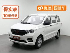 Wuling Hongguang 2021 Facelift 1.5L S Base with Electric Power Steering and LAR - ფოტო 1