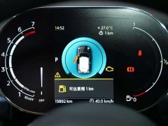BMW MINI 2023 Facelift 1.5T COOPER Artist - ფოტო 5