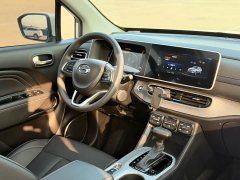 GAC Aion GS3 2021 POWER 270T Automatic Dynamic Comfort Edition - ფოტო 11