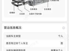 Chery Arrizo 8 1.6T DCT Premium - ფოტო 8