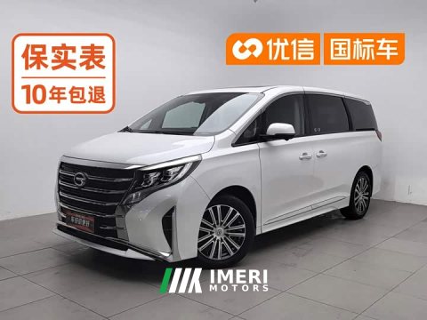 2022 GAC Aion M8 2023 Lingxiu Series 390T Luxury Edition - ავტომობილი ჩინეთიდან
