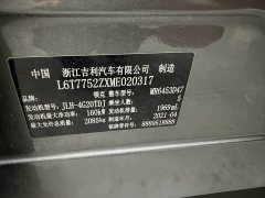 Lynk & Co Geely Lynk & Co 01 2.0T Diesel Two-Wheel Drive Pro - ფოტო 10