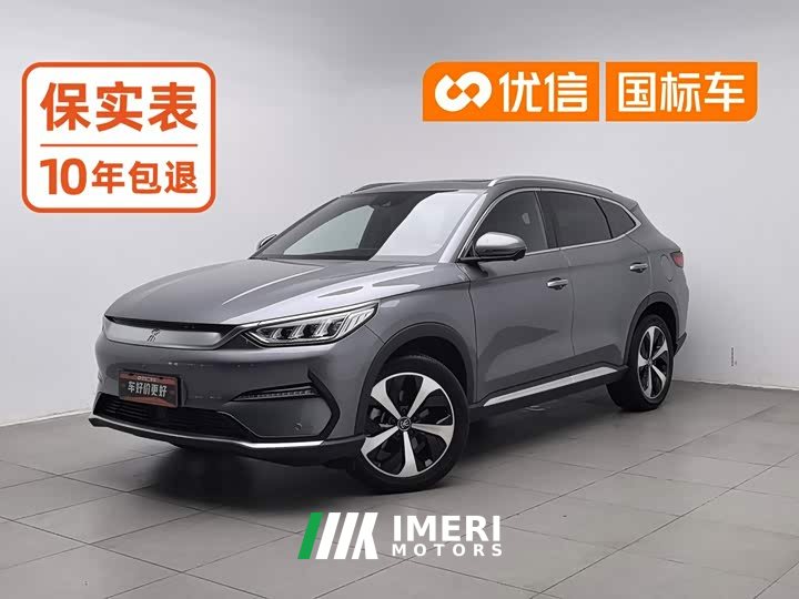 BYD Song Plus New Energy EV Premier