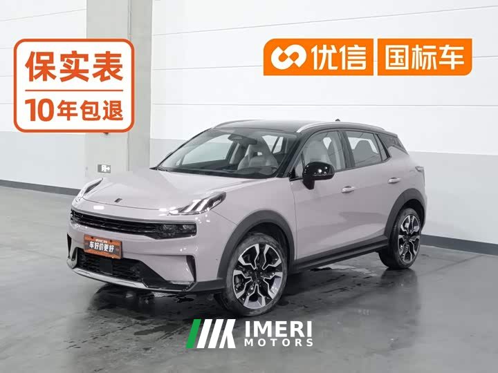 Lynk & Co Geely Lynk & Co 06 2021 1.5T Shero Pink Special Edition - ავტომობილი ჩინეთიდან