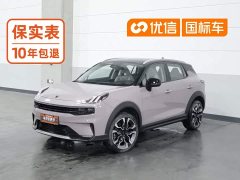 Lynk & Co Geely Lynk & Co 06 2021 1.5T Shero Pink Special Edition - ფოტო 1