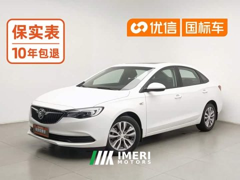 2023 Buick Excelle 2021 Facelift 1.3T Automatic Mild Hybrid Elite - ავტომობილი ჩინეთიდან