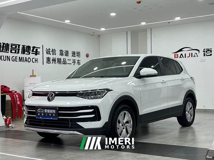 Volkswagen Touareg Sharp 1.5L Sharp Pro
