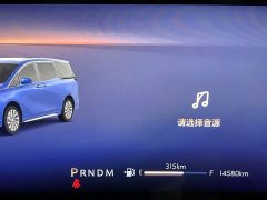 Buick Century 2023 2.0T Seven-Seater Yun Shi Edition - ფოტო 13