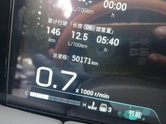GAC Aion M8 2024 Master Series 400T Prestige Edition - ფოტო 8