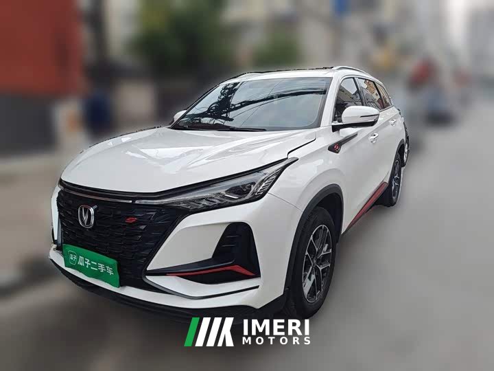 Changan CS75PLUS 1.5T Automatic Luxury