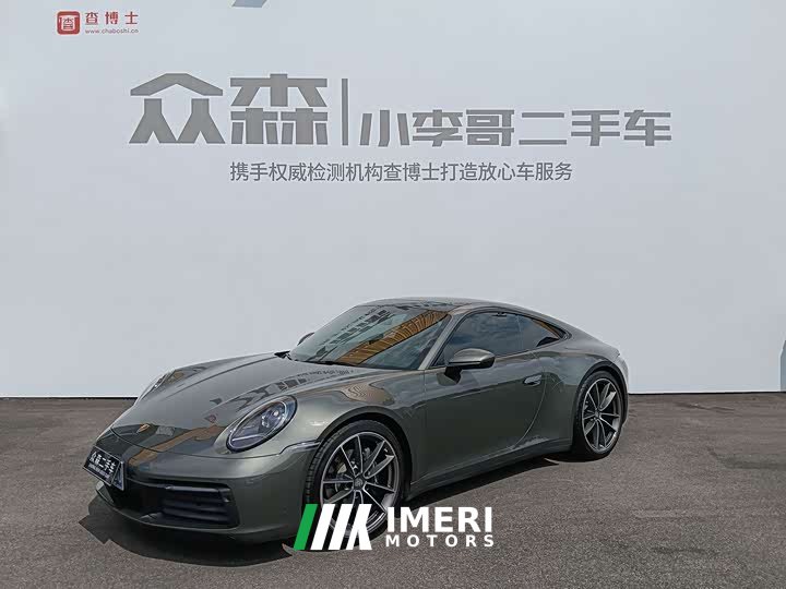 Porsche 911 Carrera 3.0T - ავტომობილი ჩინეთიდან
