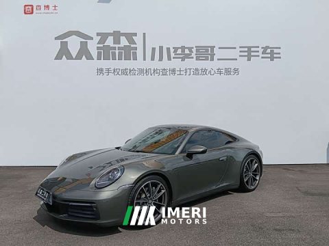 2023 Porsche 911 Carrera 3.0T - ავტომობილი ჩინეთიდან