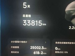 XPeng G7 2025 602 Long Range Max - ფოტო 20