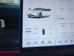 Changan Qiyuan A07 2023 Extended Range 200 Pro - ფოტო 17