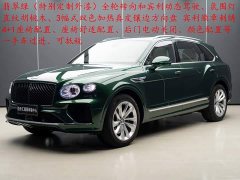 Bentley Bentayga 2024 4.0T V8 Long Wheelbase - ფოტო 2
