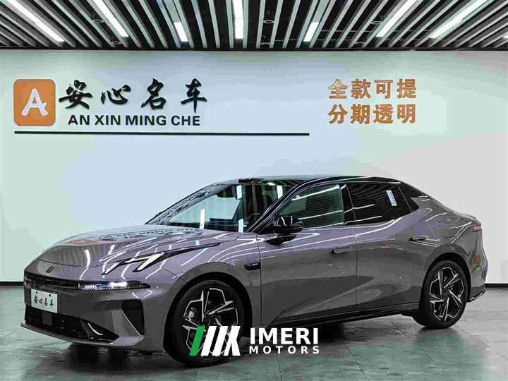 Lynk & Co Geely Lynk & Co 07 EM-P 2026 126 Extended Range Ultra - ავტომობილი ჩინეთიდან