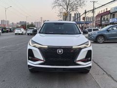 Changan CS75 PLUS 2.0T Auto Flagship Edition - ფოტო 2