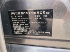 BYD Seagull 05 DM-i Smart Drive Edition 55KM Luxury - ფოტო 9