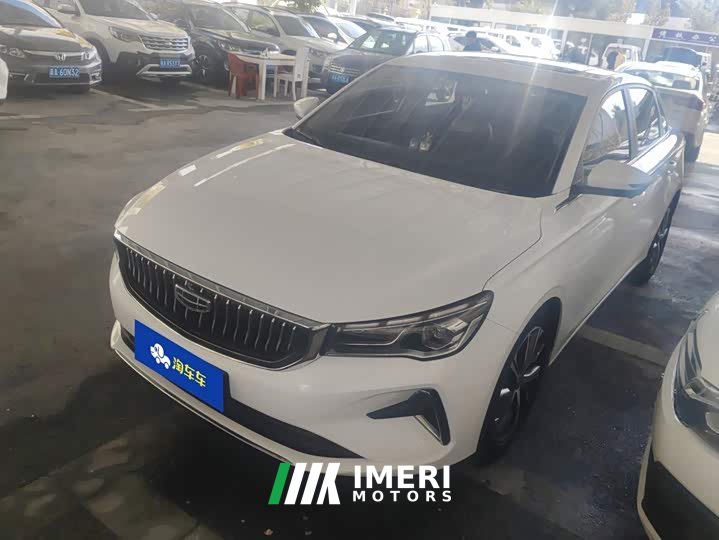 Geely Emgrand 4th Generation 1.5L CVT Flagship