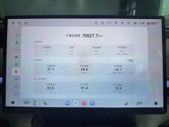Changan Chitu ES Max Long Range Edition - ფოტო 4