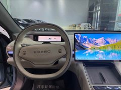 Changan Chitu ES Max Long Range Edition - ფოტო 5