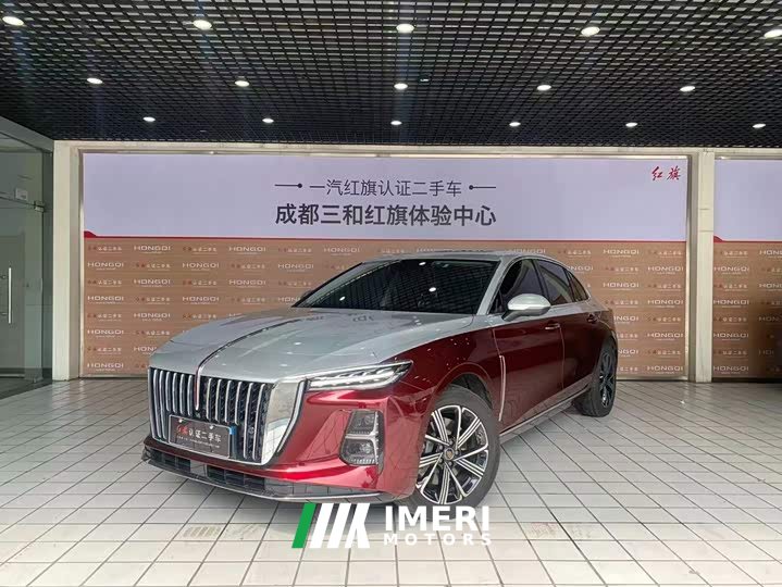 FAW Hongqi H5 PHEV 130 Super Hybrid Edition
