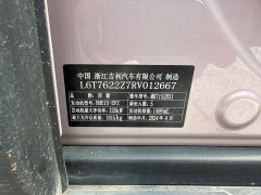 Geely ICON 2025 Linglong 1.5TD Ruyi Edition - ფოტო 18