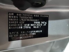 Toyota Crown Venza 2021 2.5L HEV AWD Premium - ფოტო 4