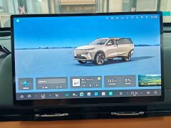 Haval Xiaolong MAX Hi4 165 Ultra Intelligent Driving Edition - photo 13