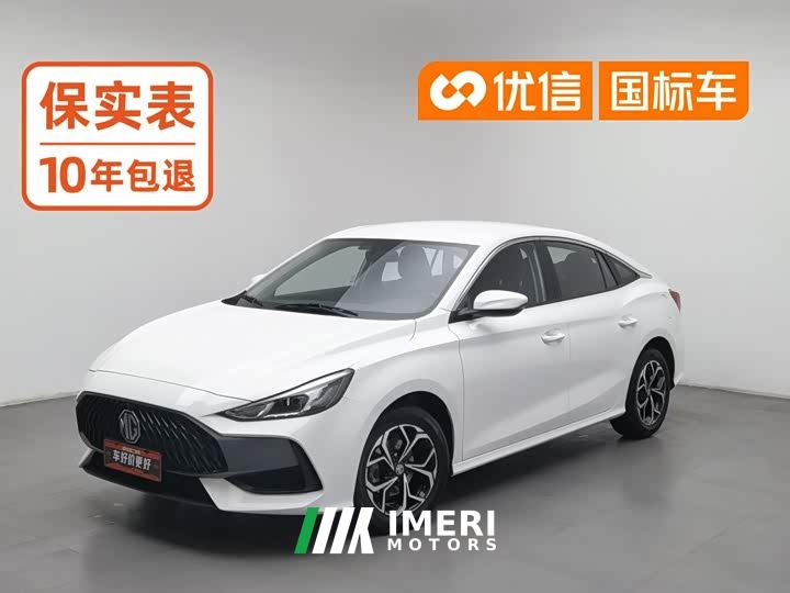 SAIC MG5 180DVVT Manual Elegance Edition