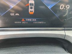 Changan Eado 2022 PLUS Blue Whale NE 1.4T GDI DCT Flagship - ფოტო 4