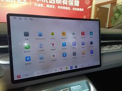 SAIC MG M7 DMH 2025 160km Premium Edition - ფოტო 12