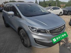 Geely Jiangji New Energy 2022 1.5TD PHEV Platinum Luxury - ფოტო 3