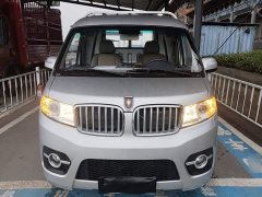 Golden Cup T3 1.5L Version 2.92 - ფოტო 2